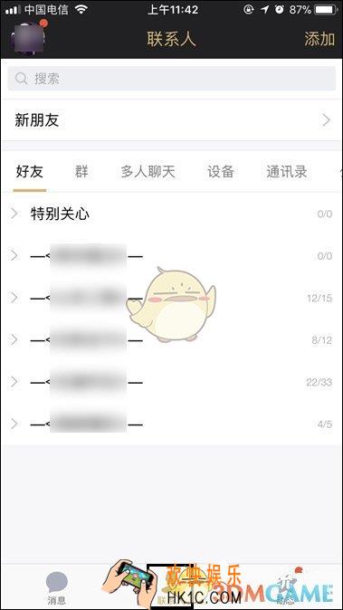 qq讨论组升级为群方法介绍_讨论组怎么升级为群
