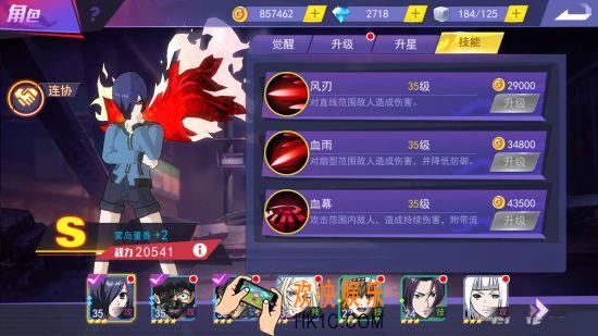 东京战纪雾岛董香怎么获取 技能是什么值得培养吗