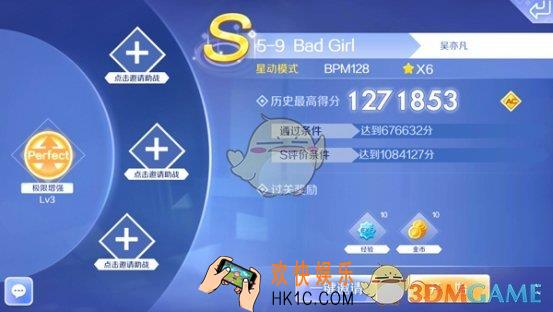 QQ炫舞手游事务所Bad Girl怎么过_QQ炫舞手游事务所Bad Girl难点分析