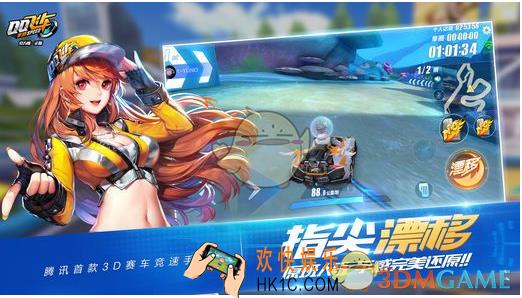 QQ飞车手游金冠戒指是什么  金冠戒指作用解析