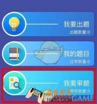 微信头脑王者出题审核时间介绍_出题审核时间多久
