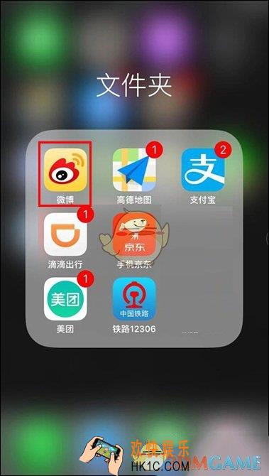 新浪微博取消自动续费方法介绍_怎么解除自动续费