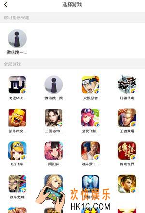 游戏蜂窝相关功能作用介绍_有什么功能
