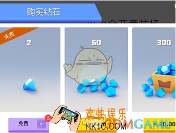 弓箭手大作战钻石怎么得 钻石获得方法
