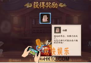 决战平安京初樱怎么获得 初樱获得方法