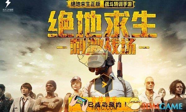 绝地求生刺激战场陀螺仪使用方法  陀螺仪怎么使用