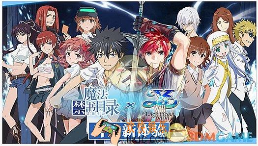 魔法禁书目录手游联动伊苏8活动介绍 伊苏Ⅷ达娜的安魂曲联动活动内容