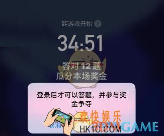 西瓜视频百万英雄邀请码使用方法介绍_邀请码怎么用