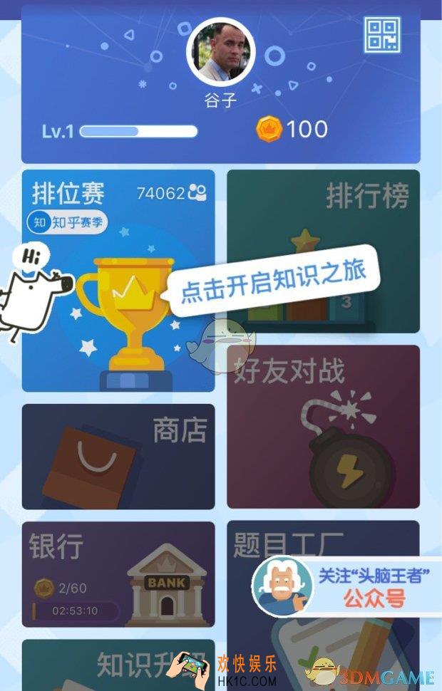 微信头脑王者王者荣耀智检中心答案_王者荣耀智检中心答案是什么