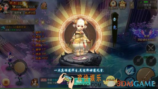 青云诀手游灵宠养成系统介绍_灵宠养成玩法介绍