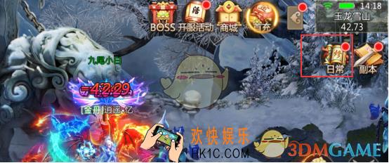 青云诀手游赏金任务玩法介绍_赏金任务规则奖励介绍
