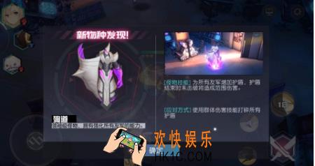 永远的7日之都殉道属性解析 殉道厉害吗