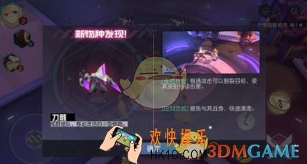 永远的7日之都刀骸属性解析 刀骸厉害吗