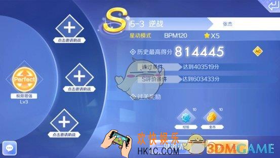 QQ炫舞手游事务所逆战怎么过_QQ炫舞手游事务所逆战难点分析