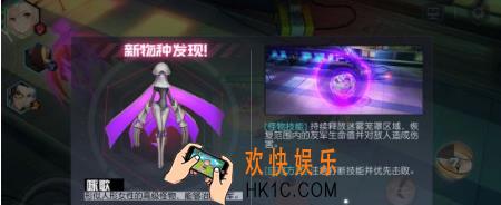 永远的7日之都咏歌属性解析 咏歌厉害吗
