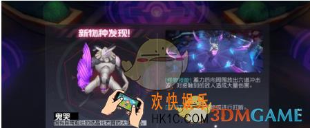 永远的7日之都鬼哭属性解析 鬼哭厉害吗