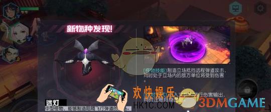 永远的7日之都迷灯属性解析 迷灯厉害吗