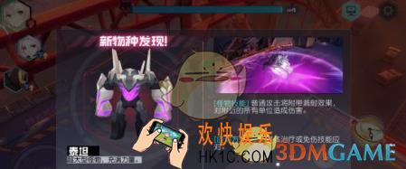 永远的7日之都泰坦属性解析 泰坦厉害吗