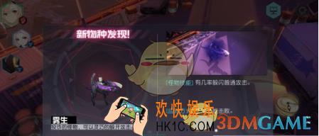永远的7日之都雾生属性解析 雾生厉害吗
