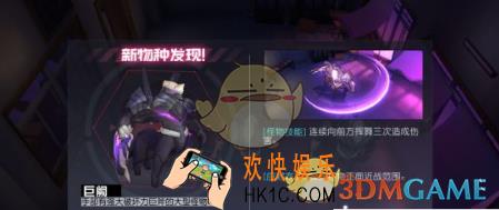 永远的7日之都巨阙属性解析 巨阙厉害吗
