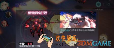 永远的7日之都天使属性解析 天使厉害吗