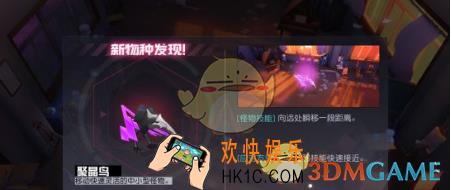 永远的7日之都聚晶鸟属性解析 聚晶鸟厉害吗