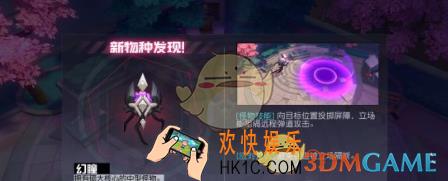 永远的7日之都幻瞳属性解析 幻瞳厉害吗