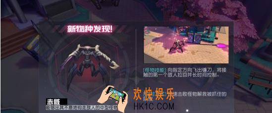 永远的7日之都赤骸属性解析 赤骸厉害吗