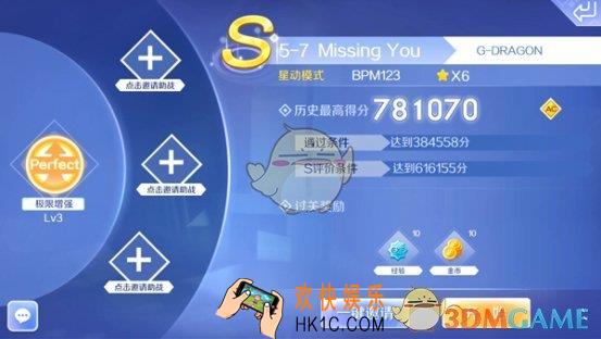 QQ炫舞手游事务所Missing You怎么过_QQ炫舞手游事务所Missing You难点分析