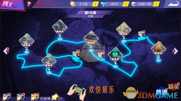 东京战纪普通关卡第十八章通关攻略 普通关卡第十八章怎么通关