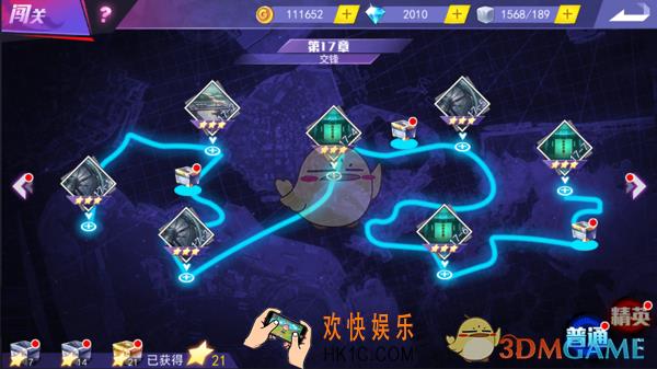 东京战纪普通关卡第十七章通关攻略 普通关卡第十七章怎么通关