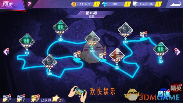 东京战纪普通关卡第十六章通关攻略 普通关卡第十六章怎么通关