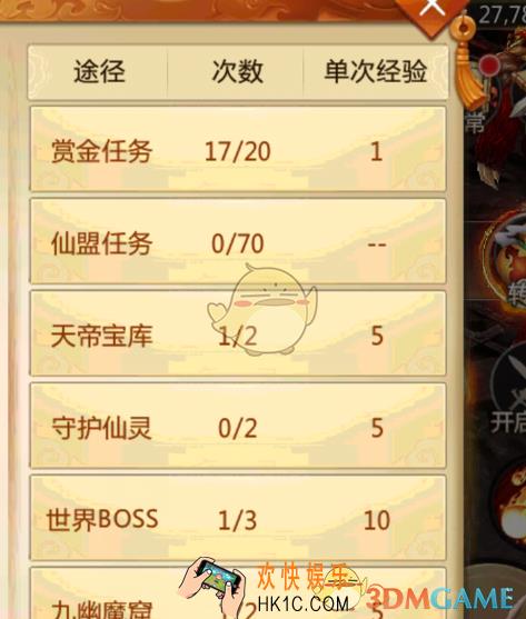 青云诀手游新手必看攻略_新手要做什么
