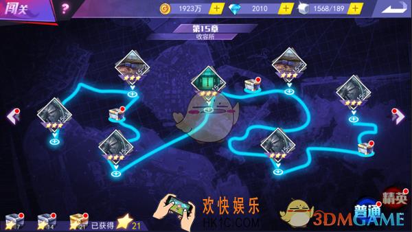 东京战纪普通关卡第十五章通关攻略 普通关卡第十五章怎么通关