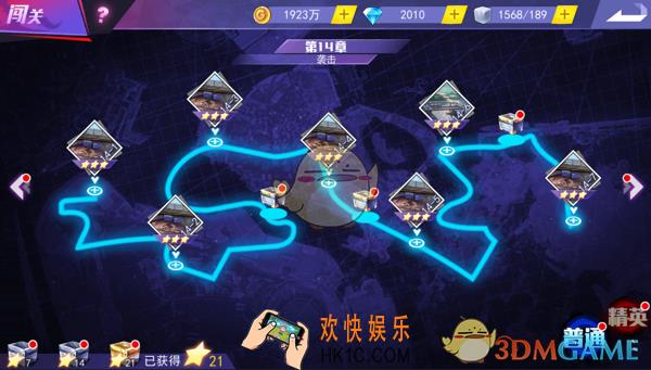 东京战纪普通关卡第十四章通关攻略 普通关卡第十四章怎么通关