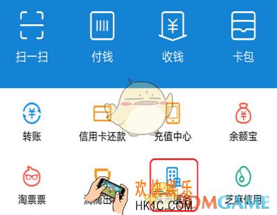 支付宝开启车辆年检提醒方法介绍_怎么开启年检提醒