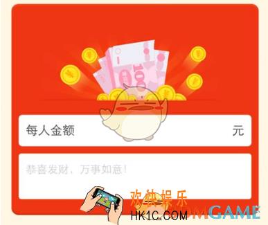 支付宝红包主题趴玩法介绍_红包主题趴怎么玩