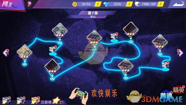 东京战纪普通关卡第七章通关攻略 普通关卡第七章怎么通关
