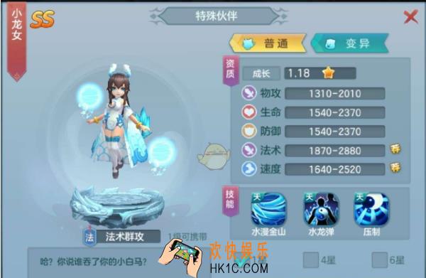 仙灵觉醒前期平民阵容介绍_平民阵容有哪些伙伴