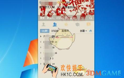 qq关闭共同好友推荐方法介绍_怎么关闭共同好友推荐