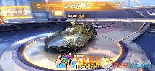 QQ飞车手游怎么抽A车 夺宝抽奖有什么技巧