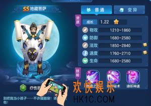 仙灵觉醒新手治疗伙伴推荐_治疗伙伴用什么比较好