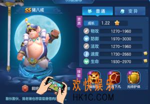 仙灵觉醒新手肉型伙伴推荐_肉型伙伴用什么比较好