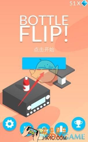 欢乐跳瓶更换模式方法介绍_怎么更换模式