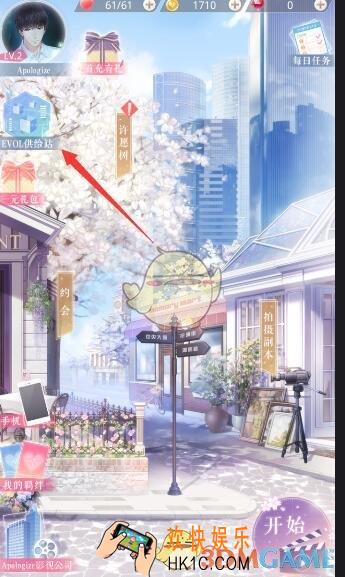 恋与制作人改名卡获得方法介绍_改名卡多少钱