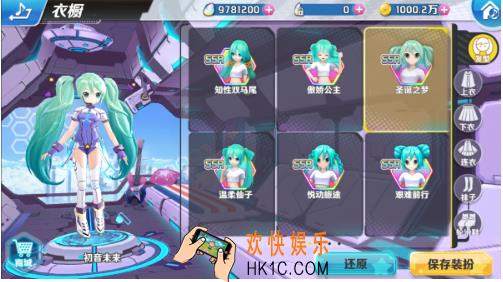 初音速衣橱有什么用 衣橱功能介绍