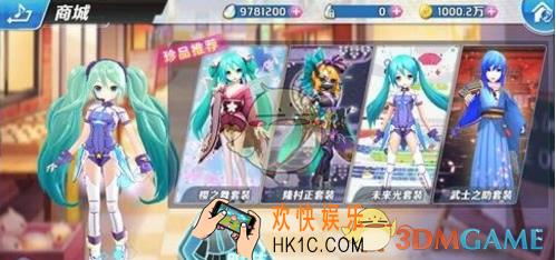初音速怎么买衣服 初音速商城玩法介绍
