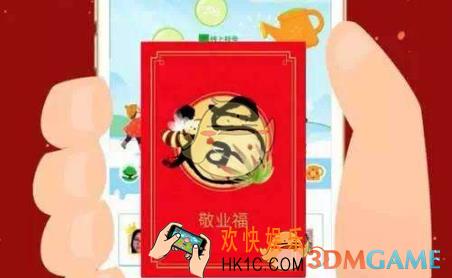 支付宝2018集五福活动开始时间介绍_2018有集五福活动吗