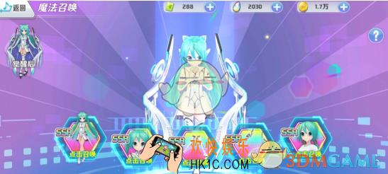 初音速图纸是怎么获得 图纸获得方法大全