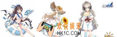 幻想计划剪刀小姐姐介绍 剪刀小姐姐怎么样